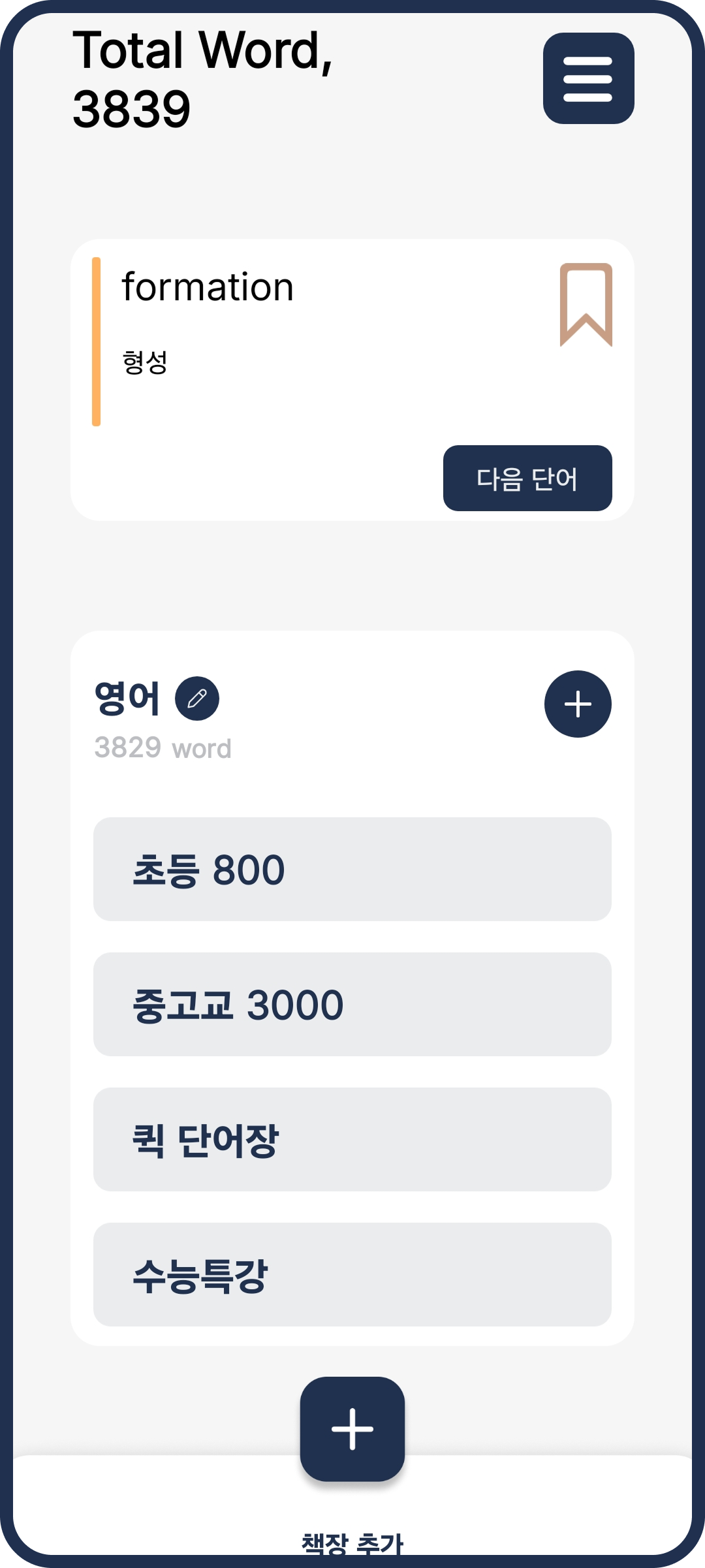 1번째 설명사진