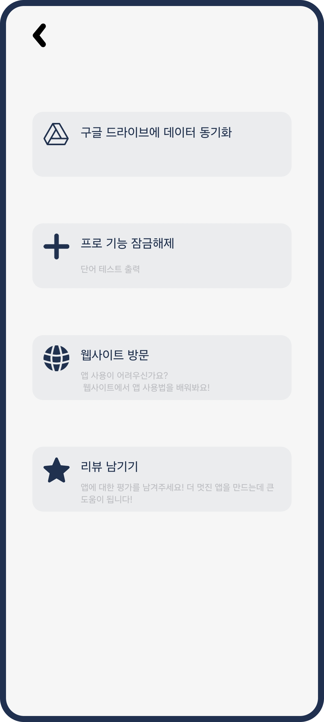 2번째 설명사진