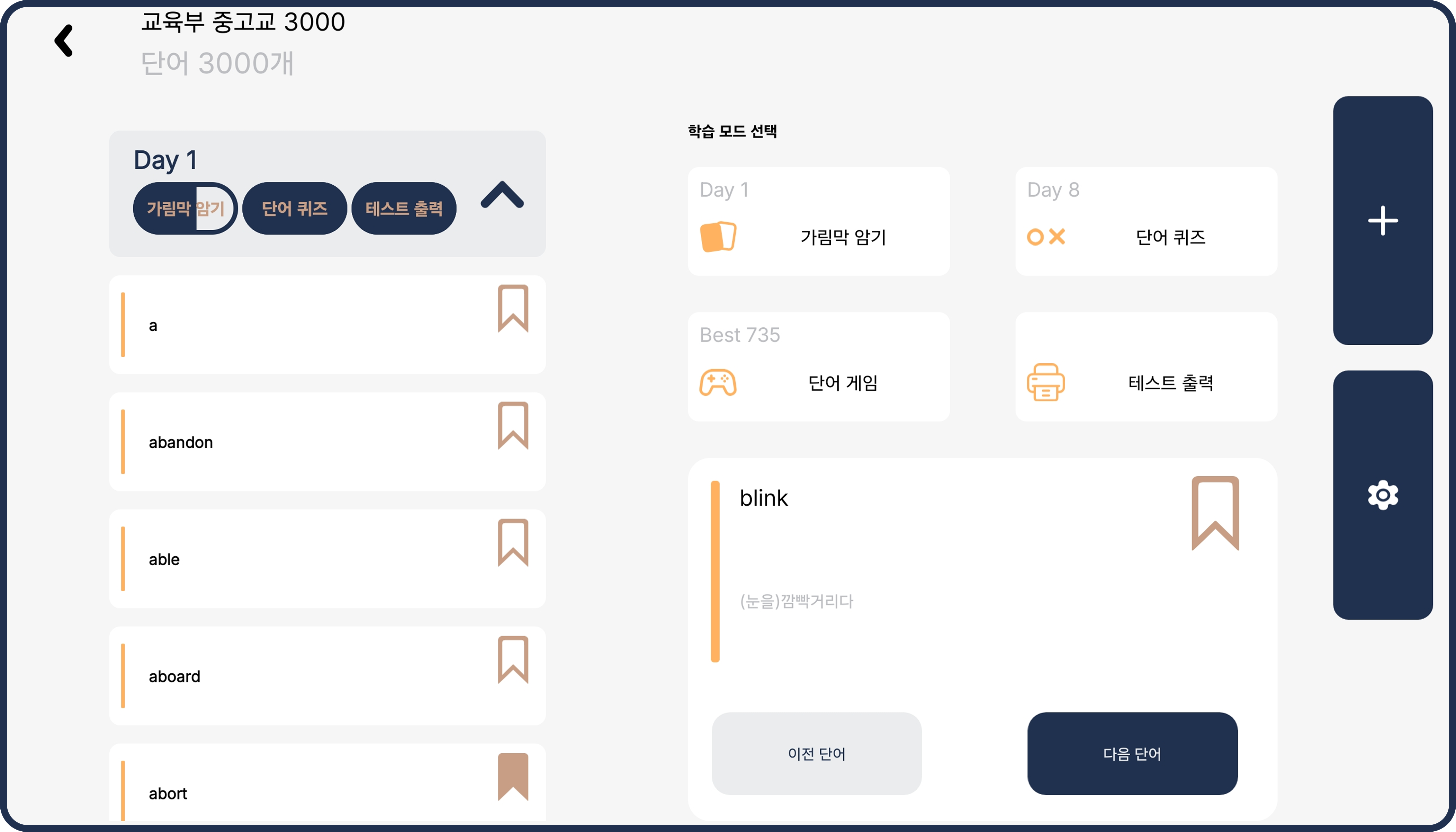 2번째 설명사진