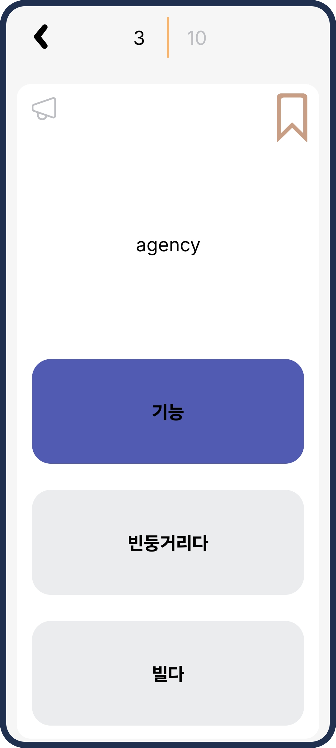 2번째 설명사진