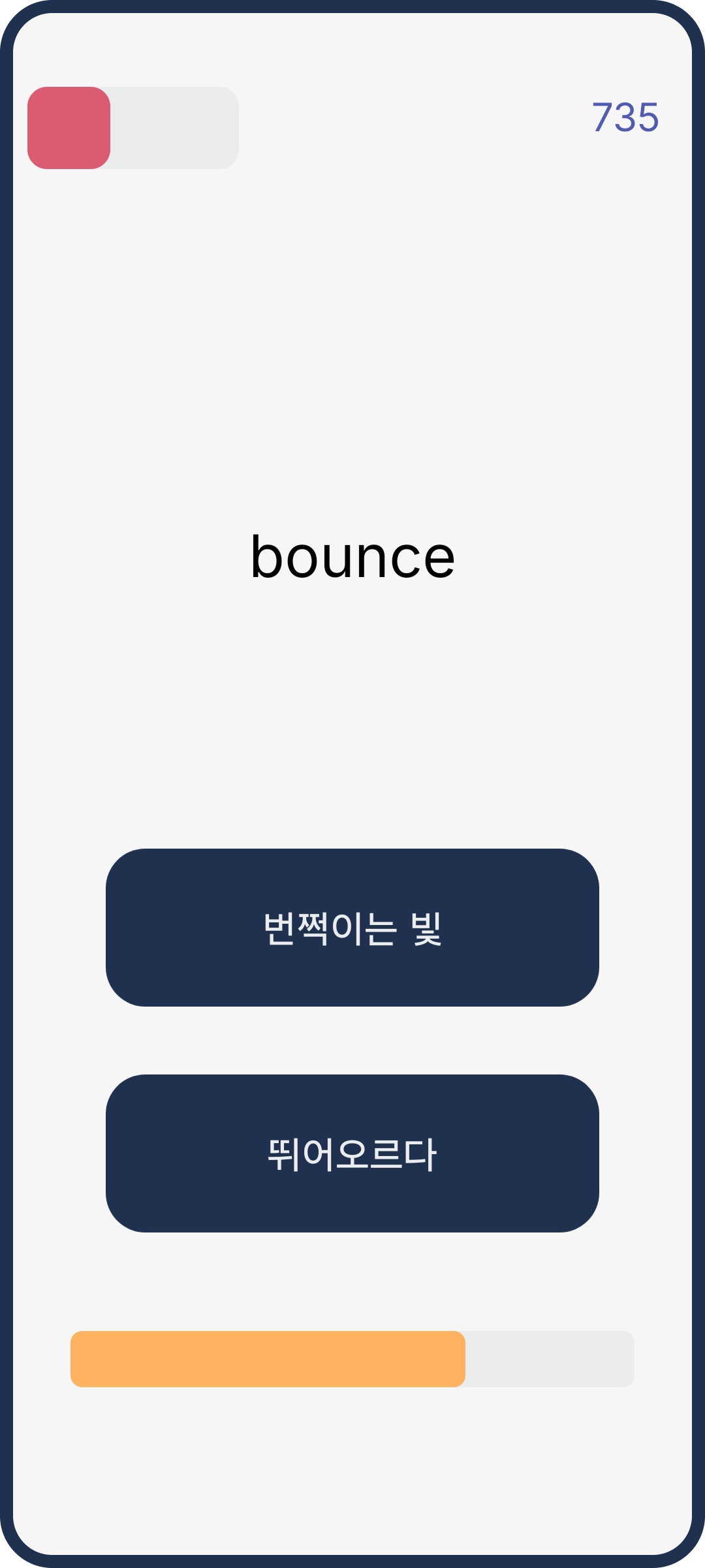 4번째 설명사진