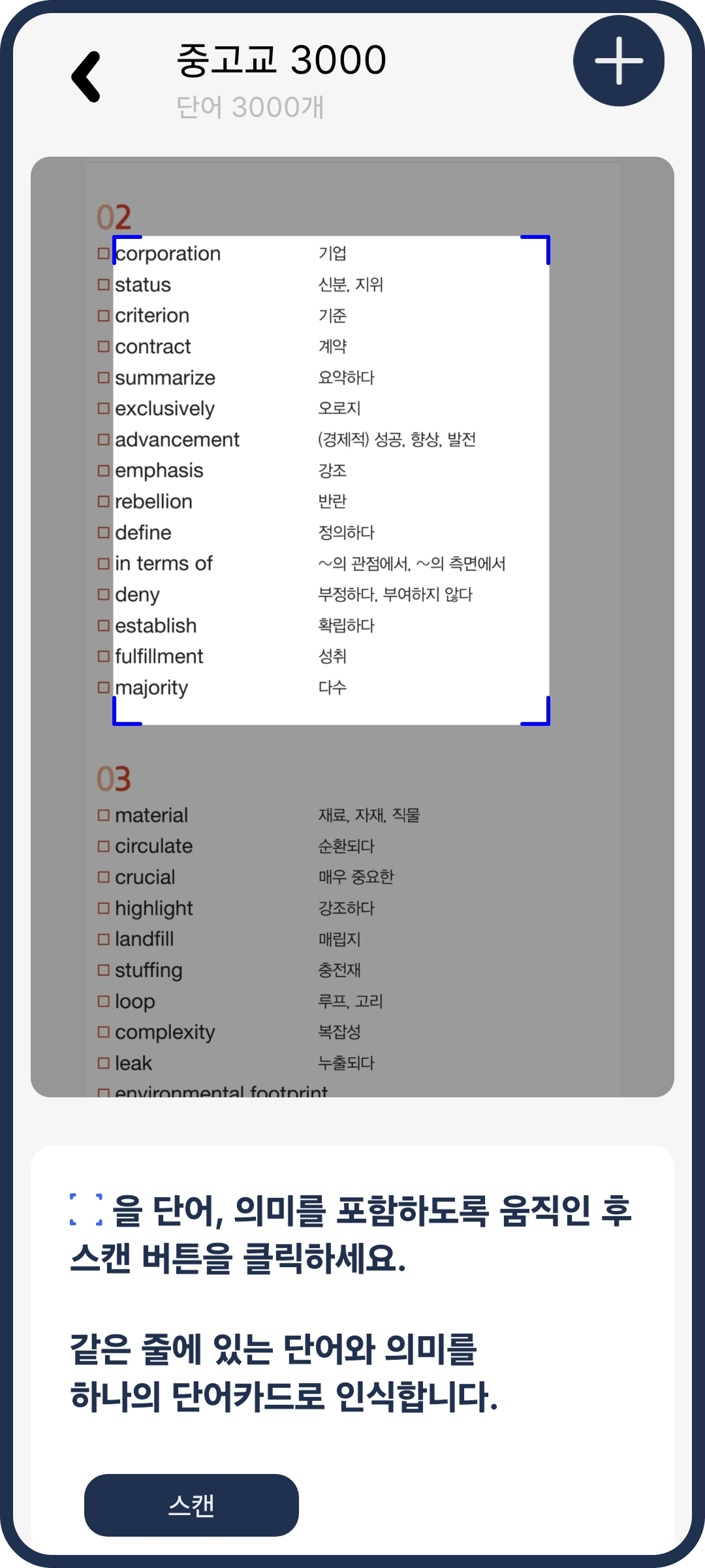 4번째 설명사진