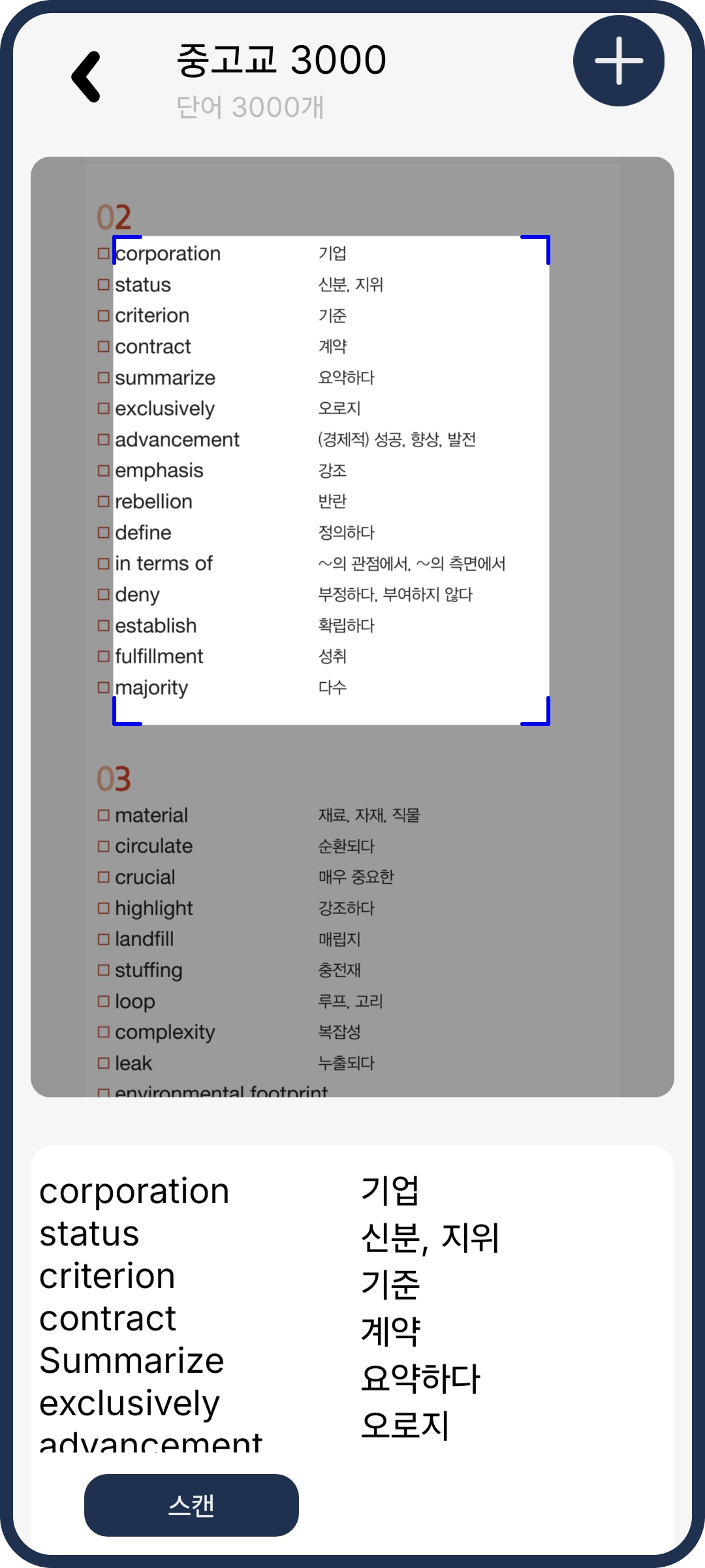 5번째 설명사진